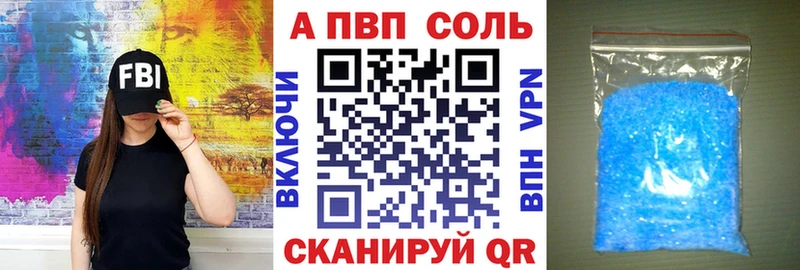 закладка  Кадников  A-PVP Crystall 