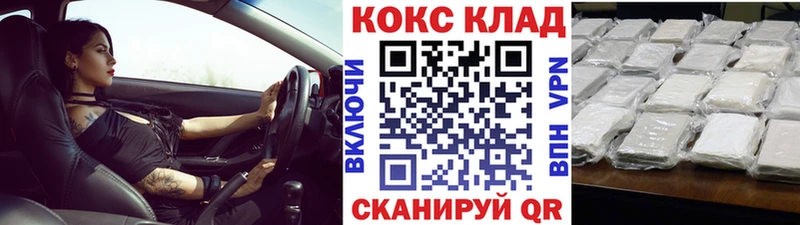 цены Кадников КОКАИН 97%
