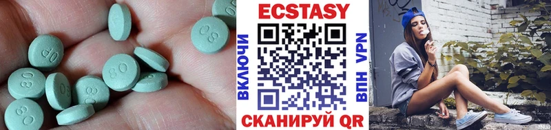 Ecstasy VHQ  MEGA зеркало  Кадников 