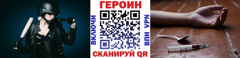 Героин гречка  Кадников 