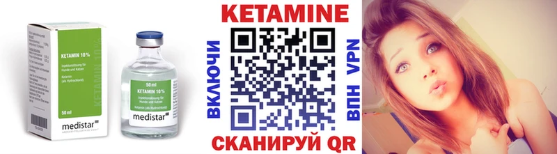 shop формула  Кадников  КЕТАМИН ketamine 