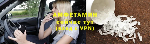 соль курить ск Алексеевка