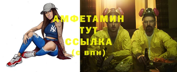 меф VHQ Алексин