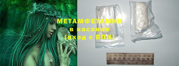 кокаин Абдулино
