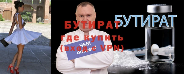 шишки Абаза
