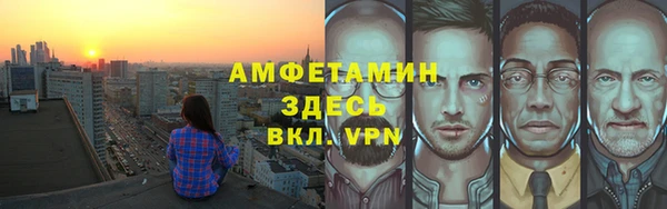 прущая мука Абинск