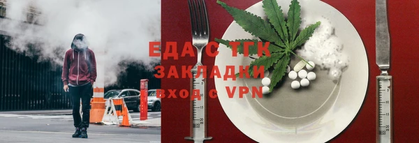 прущий лед Алзамай