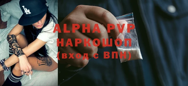 кокаин Абдулино