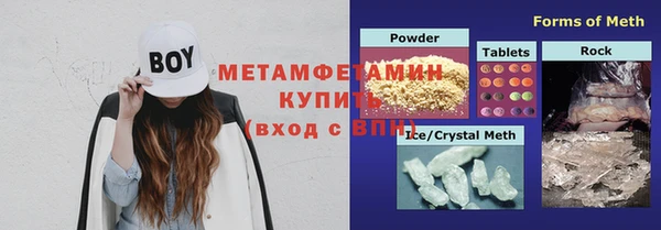 прущий лед Алзамай