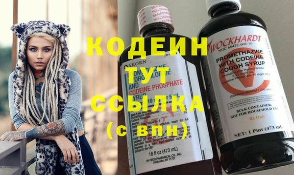 кокаин Абдулино