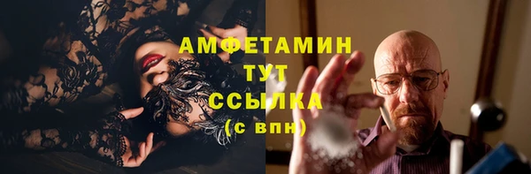 альфа пвп Ветлуга