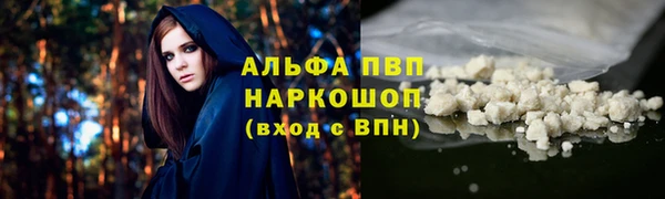 кокаин Абдулино
