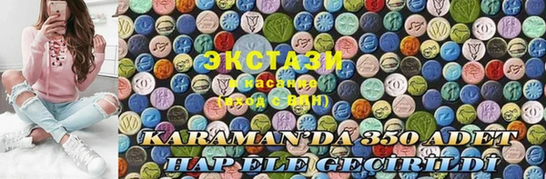 кокаин Абдулино