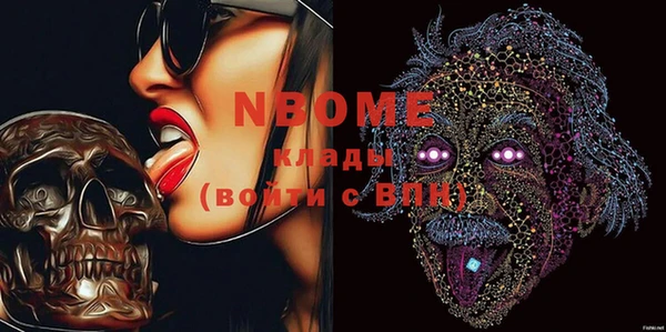 прущая мука Абинск