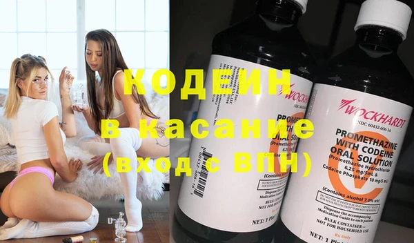 кокаин Абдулино