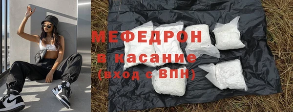 кокаин Абдулино