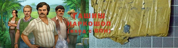 соль курить ск Алексеевка