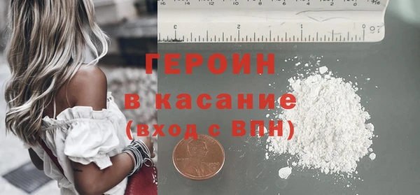 прущий лед Алзамай