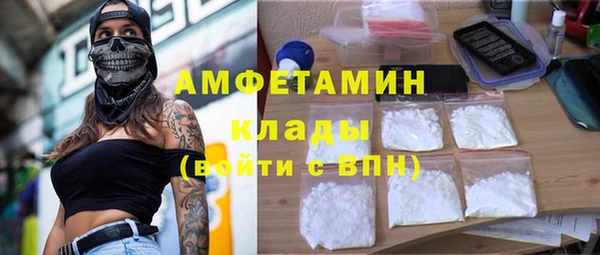 мет Видное