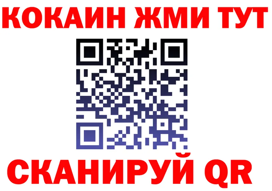 МЯУ-МЯУ 4 MMC ссылка shop МЕГА Кадников