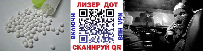ЛСД экстази кислота  наркота  Кадников 