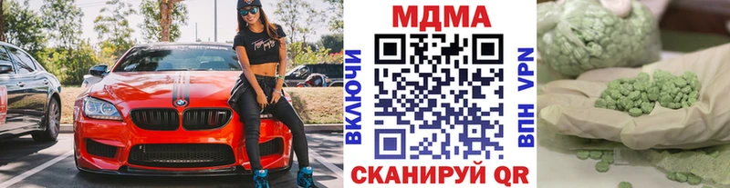 MDMA VHQ  Кадников 