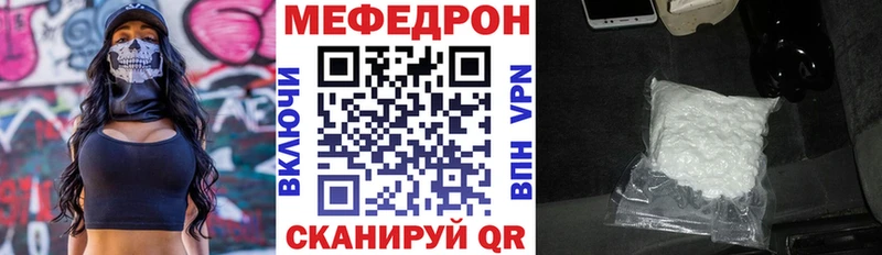 Мефедрон 4 MMC  Кадников 