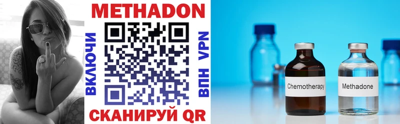 МЕТАДОН VHQ  Кадников 