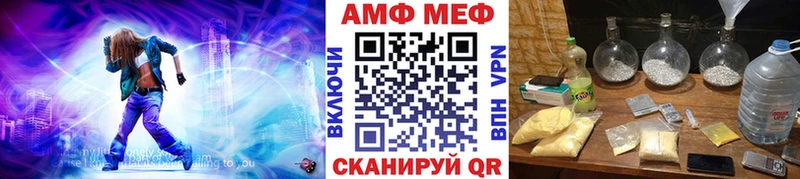 Первитин мет Кадников