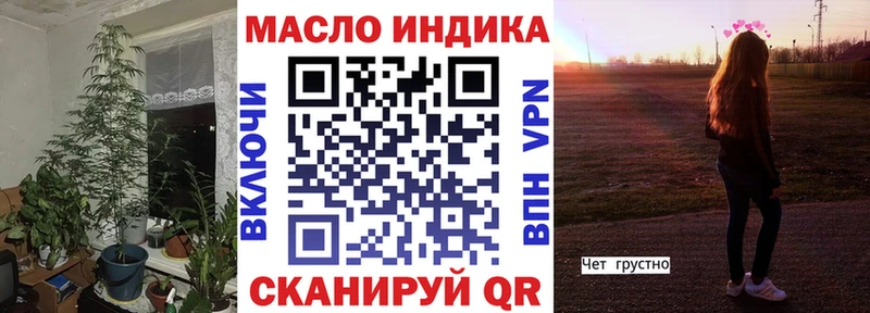 ТГК вейп  магазин  наркотиков  Кадников 